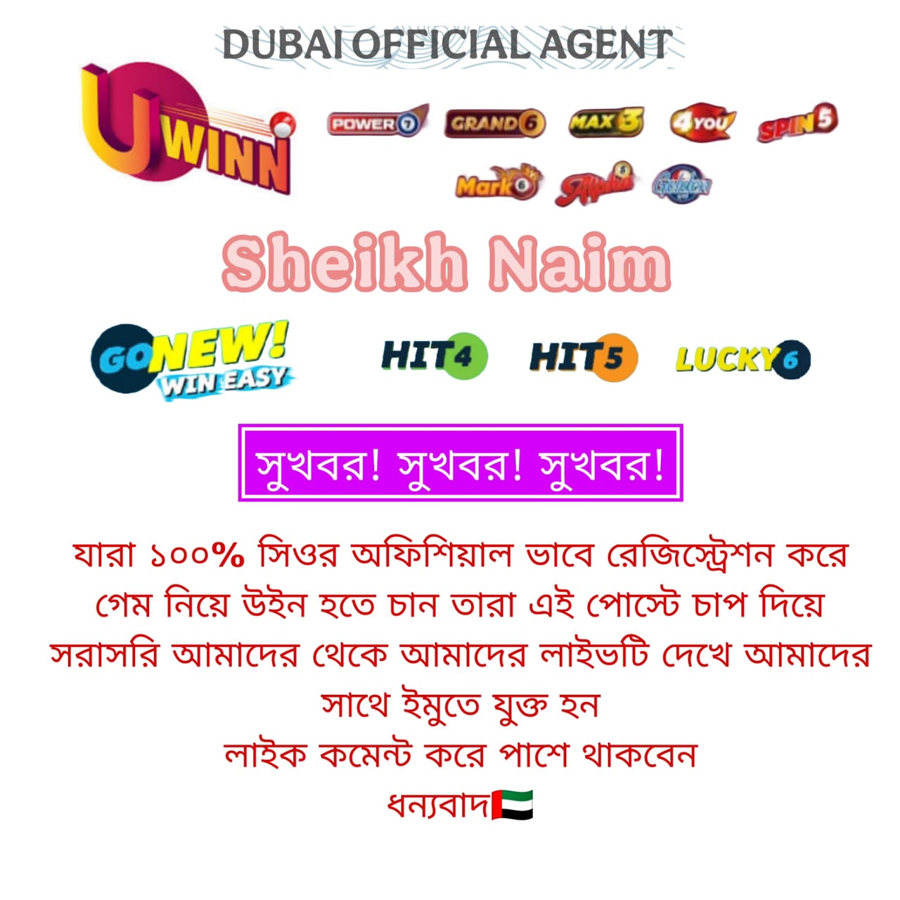 23f5be6d-6ba0-4e04-9030-588938995714